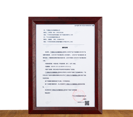 开云网站-卫星通信技术研发