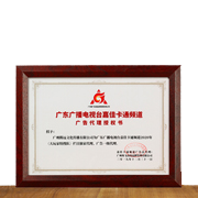 飞行控制系统-卫星导航定位协会会员