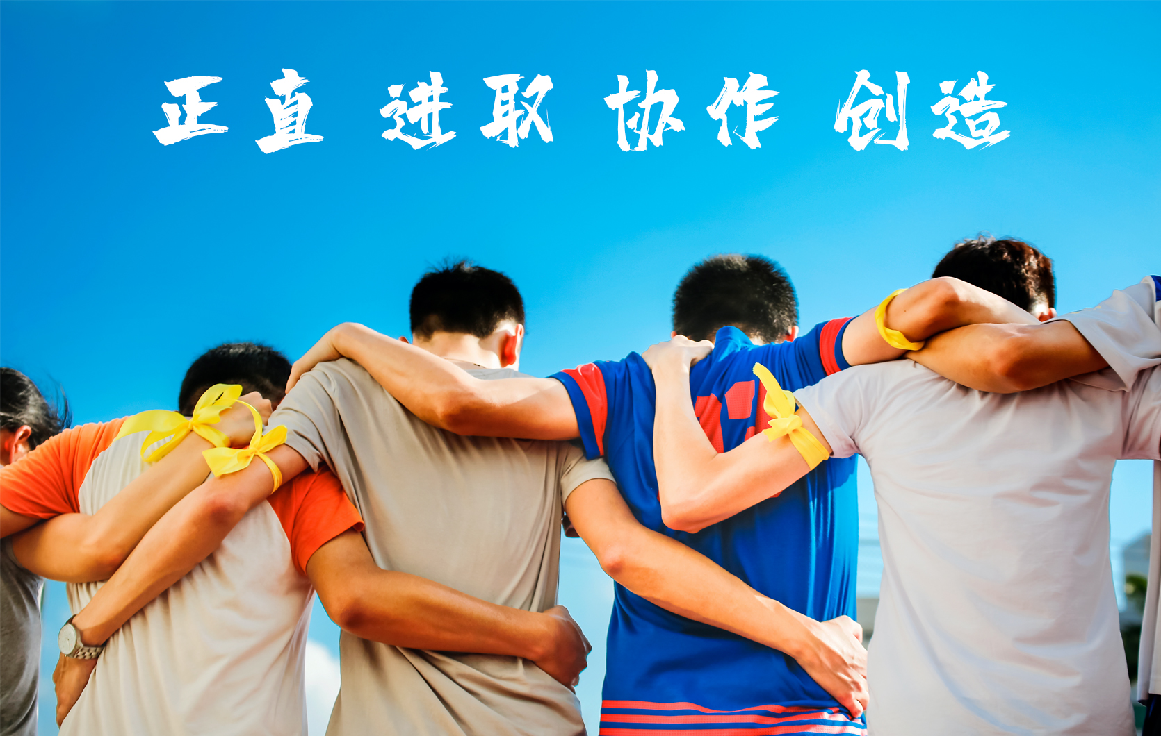 Kaiyun官方直达网页-企业文化