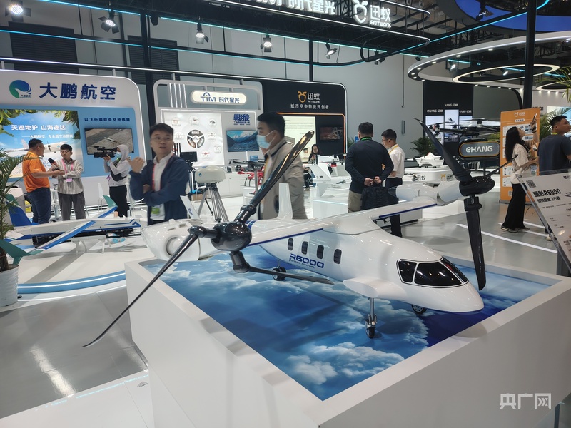 逛消博丨聚焦低空经济：创新科技开启“天空新赛道”(图2)