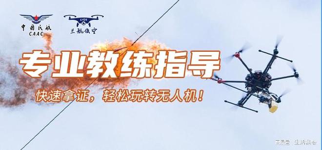 兰州无人机驾驶：从科幻到现实的空中革命