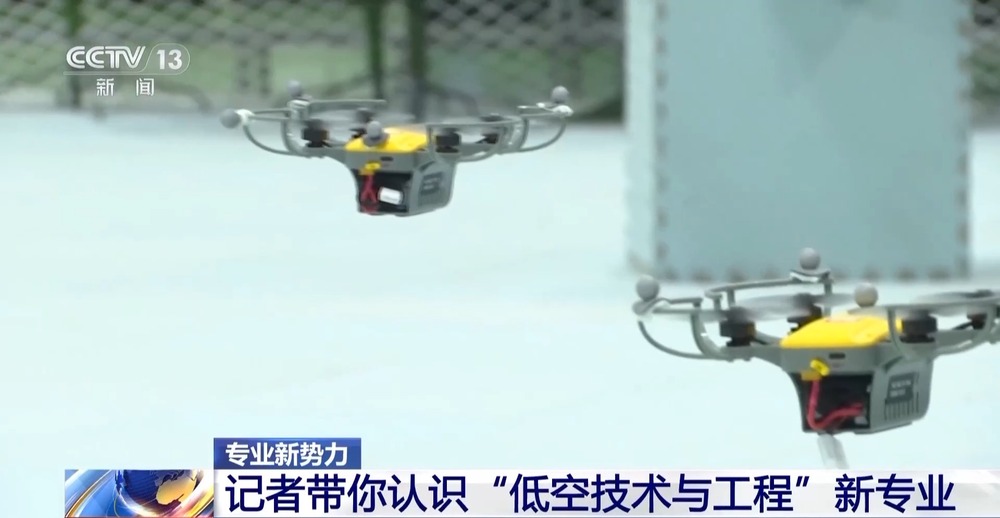 “低空技术与工程”专业前景如何?一文了解新专业(图2)