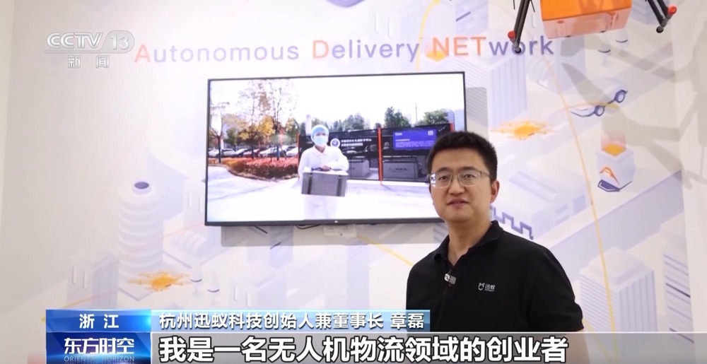 “低空技术与工程”专业前景如何?一文了解新专业(图18)