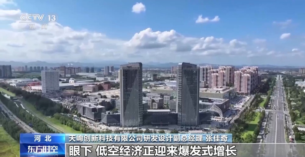 “低空技术与工程”专业前景如何?一文了解新专业(图17)