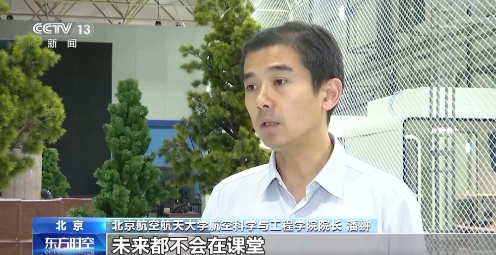 “低空技术与工程”专业前景如何?一文了解新专业(图5)