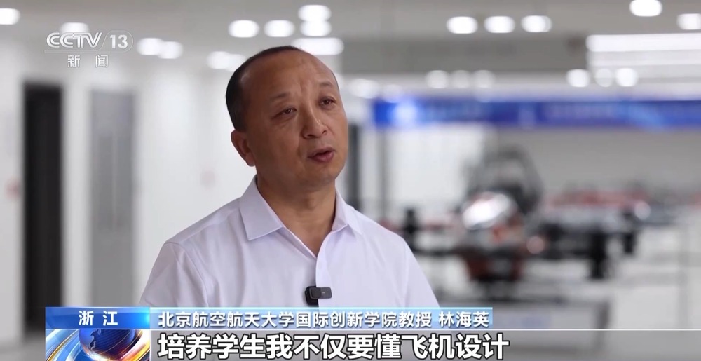 “低空技术与工程”专业前景如何?一文了解新专业(图7)