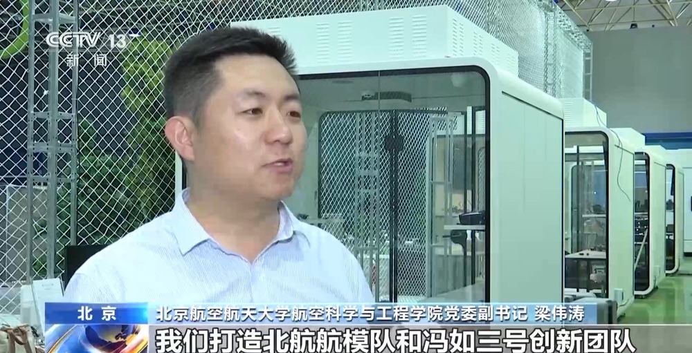 “低空技术与工程”专业前景如何?一文了解新专业(图4)