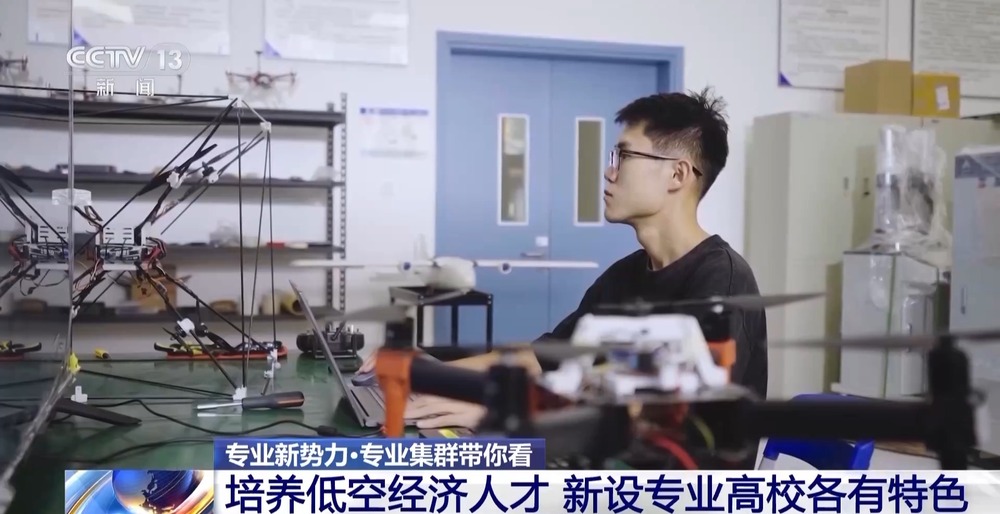 “低空技术与工程”专业前景如何?一文了解新专业(图12)