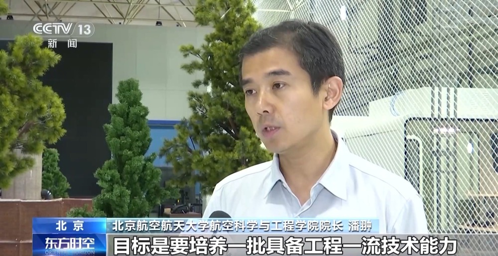 “低空技术与工程”专业前景如何?一文了解新专业(图10)