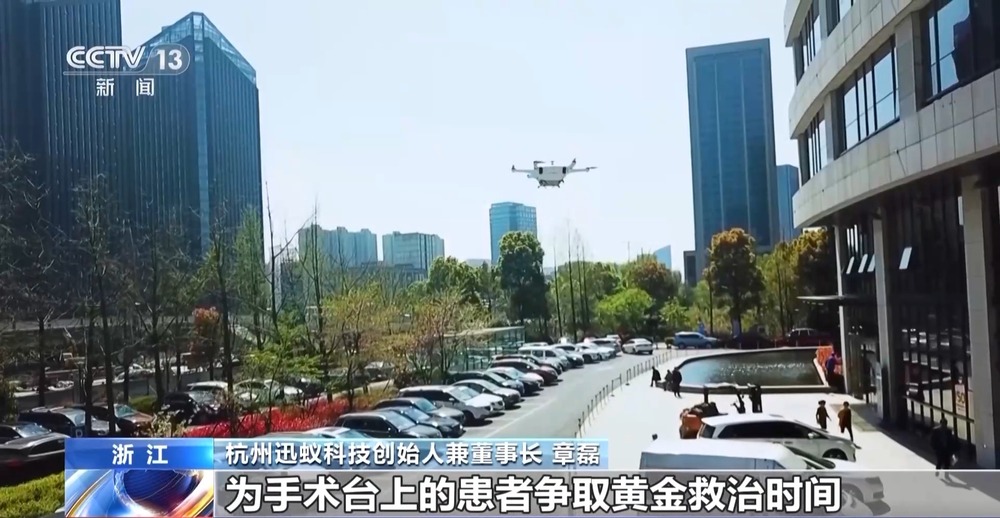 “低空技术与工程”专业前景如何?一文了解新专业(图20)