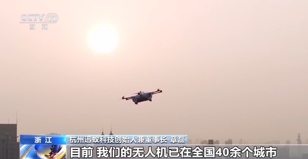 “低空技术与工程”专业前景如何?一文了解新专业(图22)