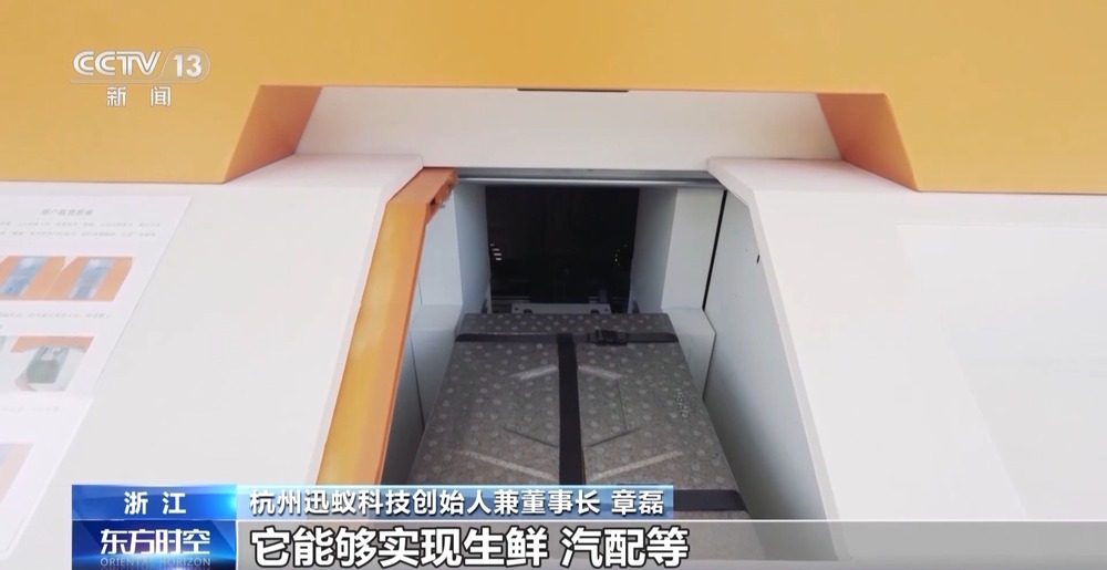 “低空技术与工程”专业前景如何?一文了解新专业(图21)