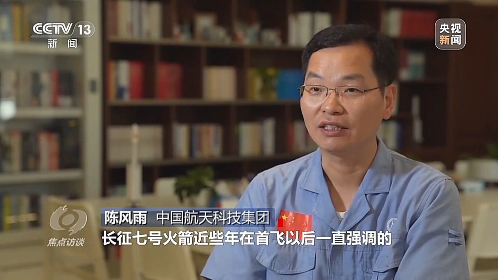 焦点访谈丨从地球到太空 一条快捷物流通道已搭建(图9)