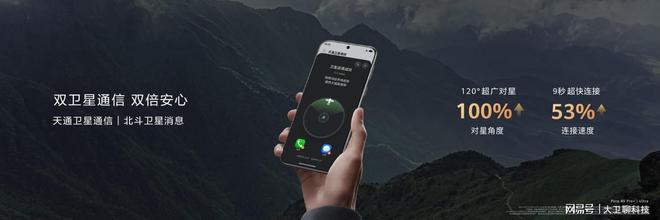 关键时刻不断联！华为北斗+天通双卫星通信为应急场景保驾护航(图7)