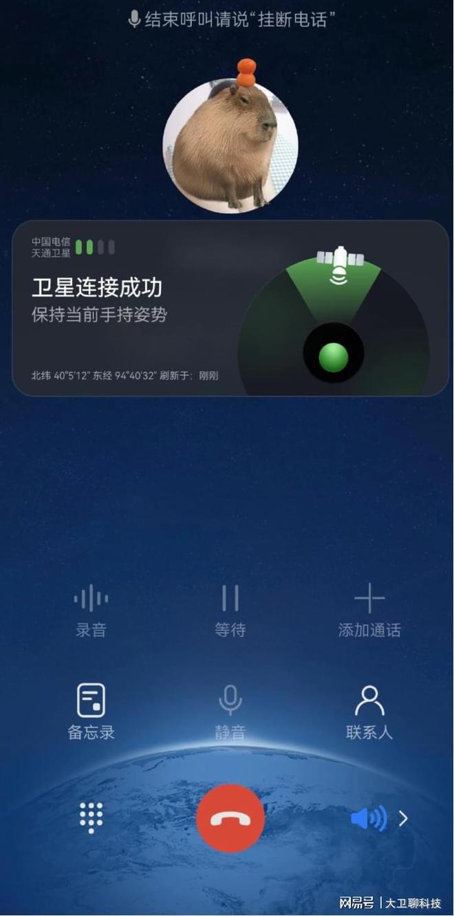 关键时刻不断联！华为北斗+天通双卫星通信为应急场景保驾护航(图12)